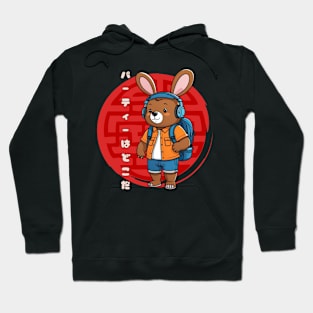 CUTE BEAR WITH BUNNY EARS Hoodie